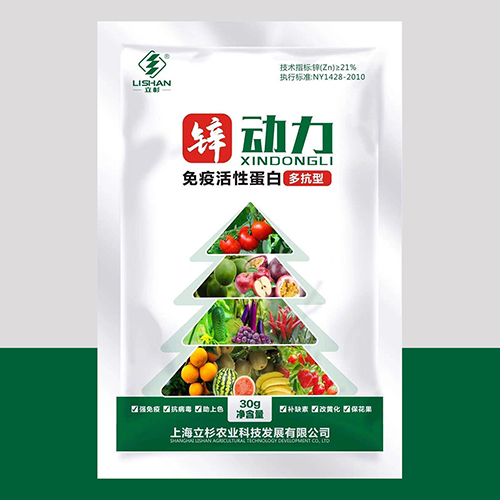 立杉鋅動力-免疫活性蛋白水溶肥